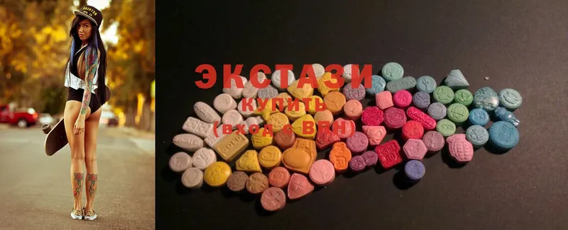 Ecstasy круглые  mega как зайти  Минусинск 