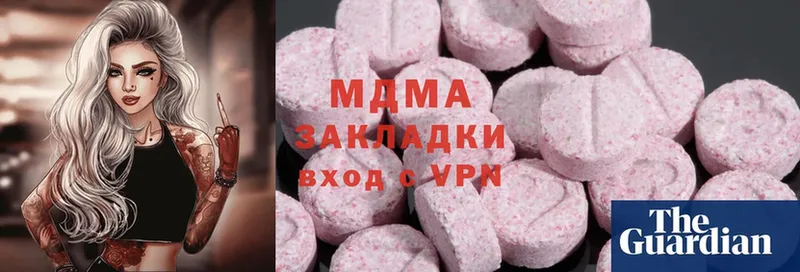 MDMA молли  где купить   Минусинск 